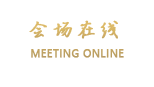 威海康利酒店